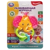 Развивающая Игрушка Слоник ТМ Умка