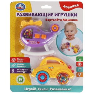 Развивающие игрушки Вертолет и Машинка ТМ Умка