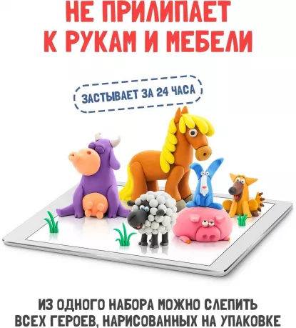 Легкий пластилин HEY CLAY Залипаки Животные 326408