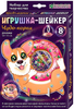 Набор для творчества 3в1 My Little Pony 06498