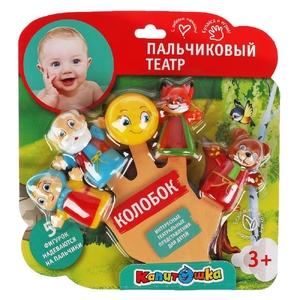 Игрушка пластизоль для купания пальчиковый театр