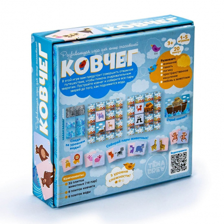 Настольная игра Ковчег 327952
