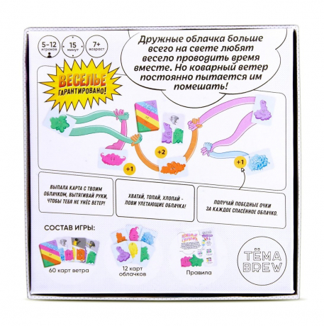 Настольная игра Дружные облачка 327953