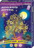 Набор для творчества из бисера Денежное дерево 328058