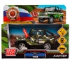 Модель UAZ Hunter 11 см черный ТМ Технопарк