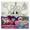 Набор для творчества Hairdorable холст для росписи