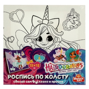 Набор для творчества Hairdorable холст для росписи