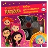 Косметика Сказочный Патруль набор для татуировок