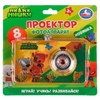 Проектор-фотоаппарат Ми-ми-мишки 8 слайдов