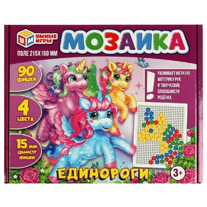 Мозаика Единороги