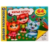 Милые котята 64 картинки
