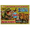 Игра-ходилка 2 в 1