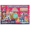 Настольная игра-ходилка 2 в1 Волшебное королевство Энчантималс
