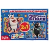 Настольная игра Весёлый праздник Настольная игра-ходилка 2 в 1 Буба