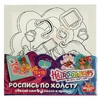 Набор для творчества Hairdorable холст для росписи
