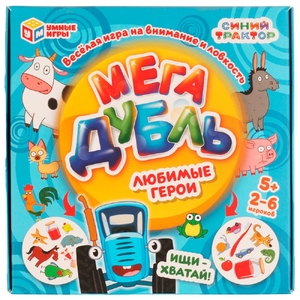 Игра Любимые герои Синий Трактор Мега Дубль