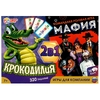Настольная игра КРОКОДИЛиЯ -  Мафия  2 в 1