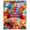Пакет средний l 26*32*14см   с днем рождения ЧУДО ПРАЗДНИК