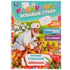 Раскраска Айболит К.Чуковский