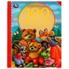Книжка 100 сказок  потешек и стихов малышам