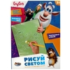 Доска для рисования БУБА Рисуем светом