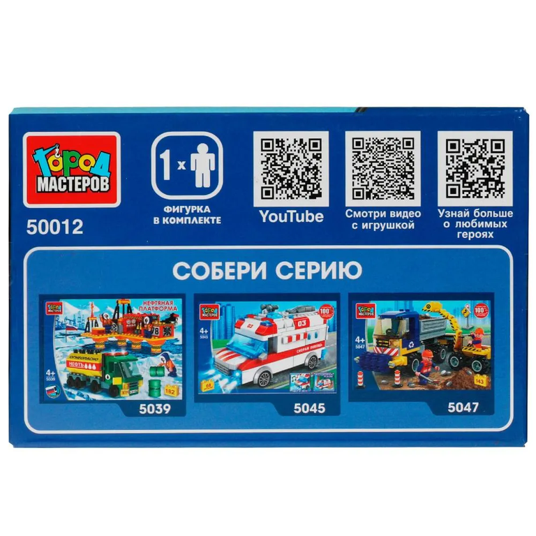 Конструктор ГАЗЕЛЬ ЭВАКУАТОР, 76  дет