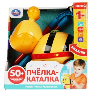 Жучок-каталка Кукутики песни и стихи