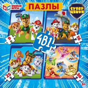 Пазлы Суперщенки. Набор пазлов 4 в 1.