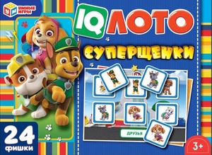 IQ лото Суперщенки