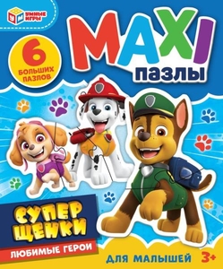 Пазлы Супер щенки 6 деталей