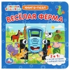 Картонная книга с 5 пазлами Синий Трактор Веселая ферма