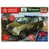 Конструктор UAZ patriot АРМИЯ РОССИИ, 31 деталь