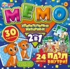 Настольная игра Удивительные животные. Мемо 2 в 1.