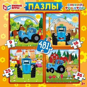 Пазлы Синий Трактор 4 в 1