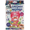 Набор для творчества  алмазная мозаика уточка 10*15 см