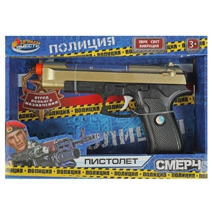 Пистолет свет - звук, вибрация