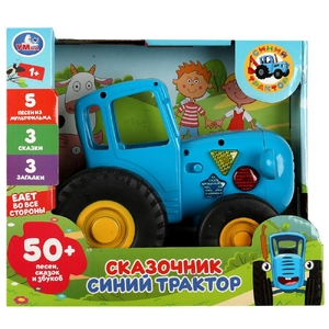 Каталка-сказочник СИНИЙ ТРАКТОР