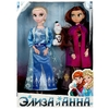 Кукла 29 см элиза и Анна