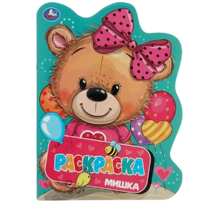 Раскраска Мишка