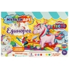 Набор с тестом для лепки и формочками единорог