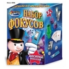 Набор фокусов
