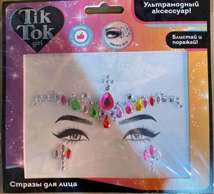 Стразы для лица