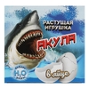 Яйцо С Растущей Фигуркой Динозавр