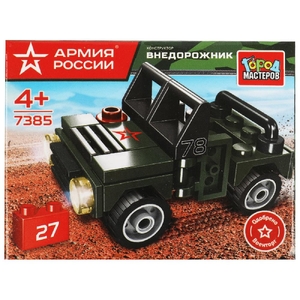 Конструктор Военный Джип  27  Дет