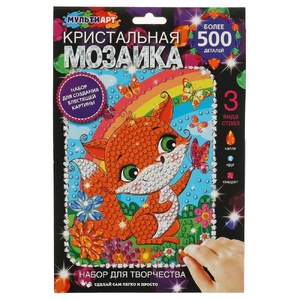 Набор для творчества  кристальная мозаика  17*23 лис