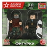 Конструктор Фигурки Армия России