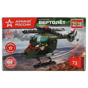 АРМИЯ РОССИИ конструктор ВОЕННЫЙ ВЕРТОЛЕТ, 73 детали