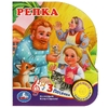 Книжка со звуком Репка