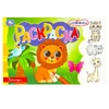 Раскраска Зоопарк