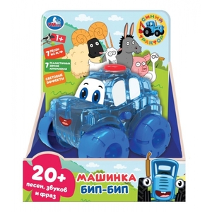 Машинка прозрачный пластик СИНИЙ ТРАКТОР